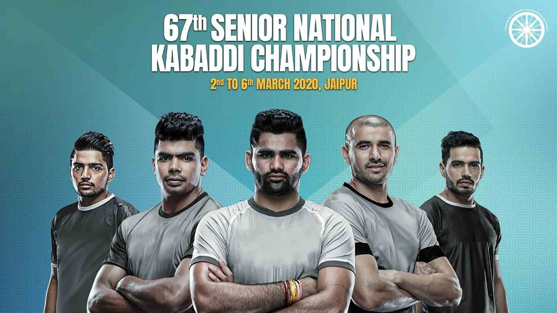 National Kabaddi Championship