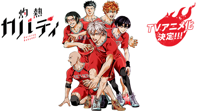 Anime on Kabaddi to be released in April 2021