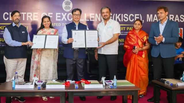 Kiren Rijiju inaugurates Khelo India State Centre of Excellence in Pune