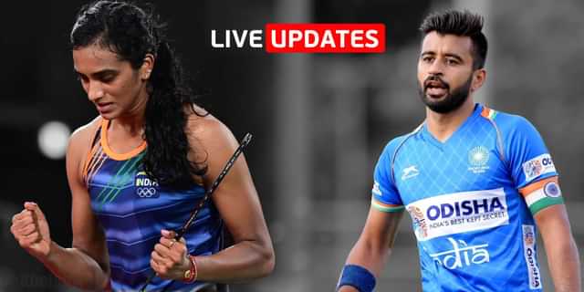 Tokyo Olympics 2020 Day 10 Live: PV Sindhu bags India's second medal, Men's hockey team advance to semis