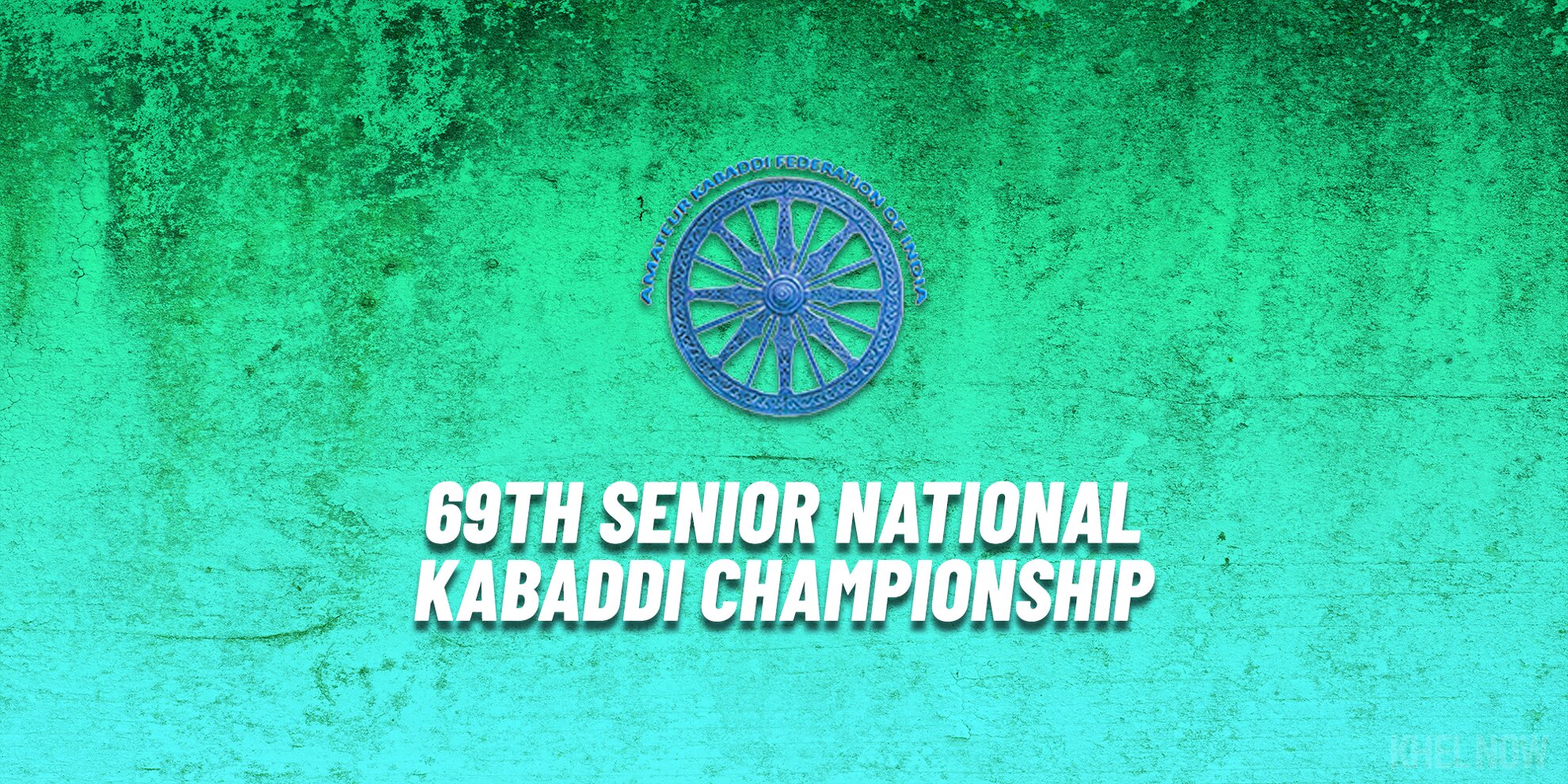 69th Senior National Kabaddi Championship