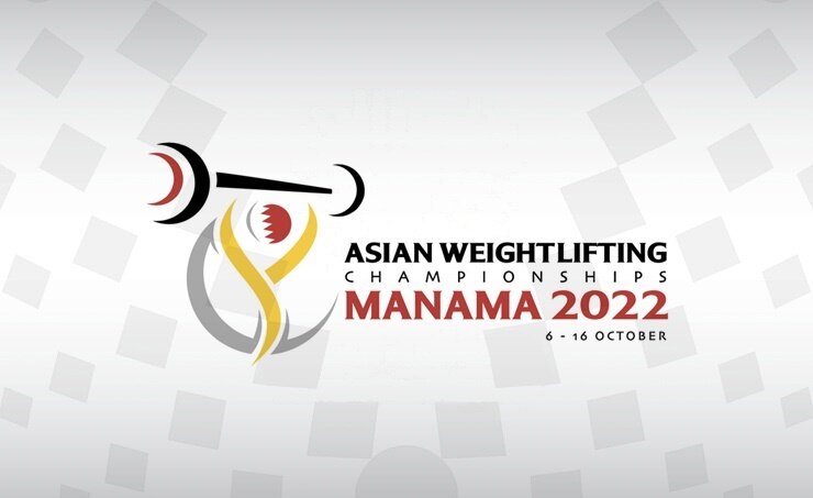 Asian Weightlifting Championships