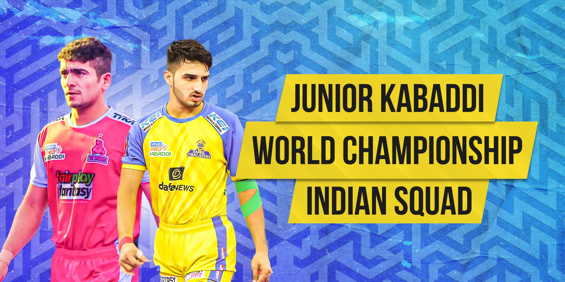 जूनियर वर्ल्ड कबड्डी चैंपियनशिप World Junior Kabaddi Championships Indian Squad