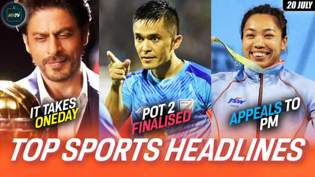 Major sports headlines from July 20: ICC launch campaign for Cricket World Cup 2023 featuring Shah Rukh Khan