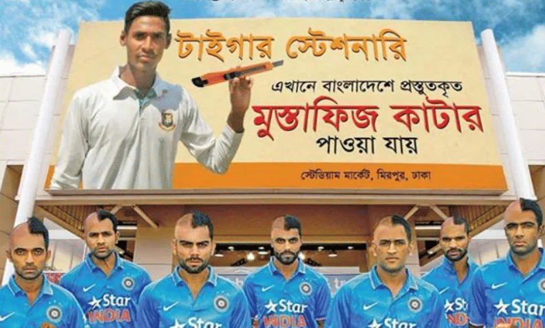 ऐसे मौके जब बांग्लादेशी खिलाड़ियों और फैंस ने उड़ाया भारतीय क्रिकेट टीम का मजाक