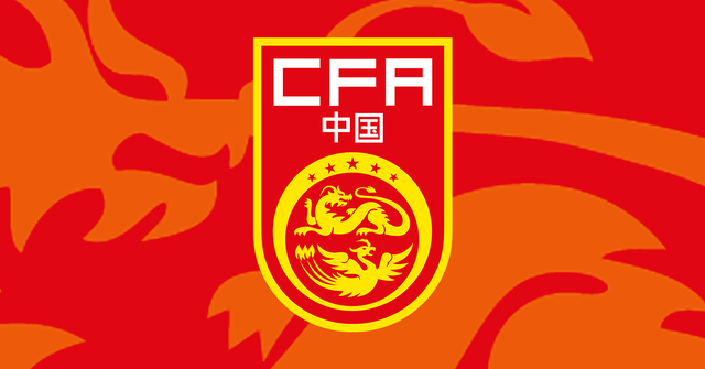 AFC U-23 Asian Cup Qualifiers Rival Watch: China PR