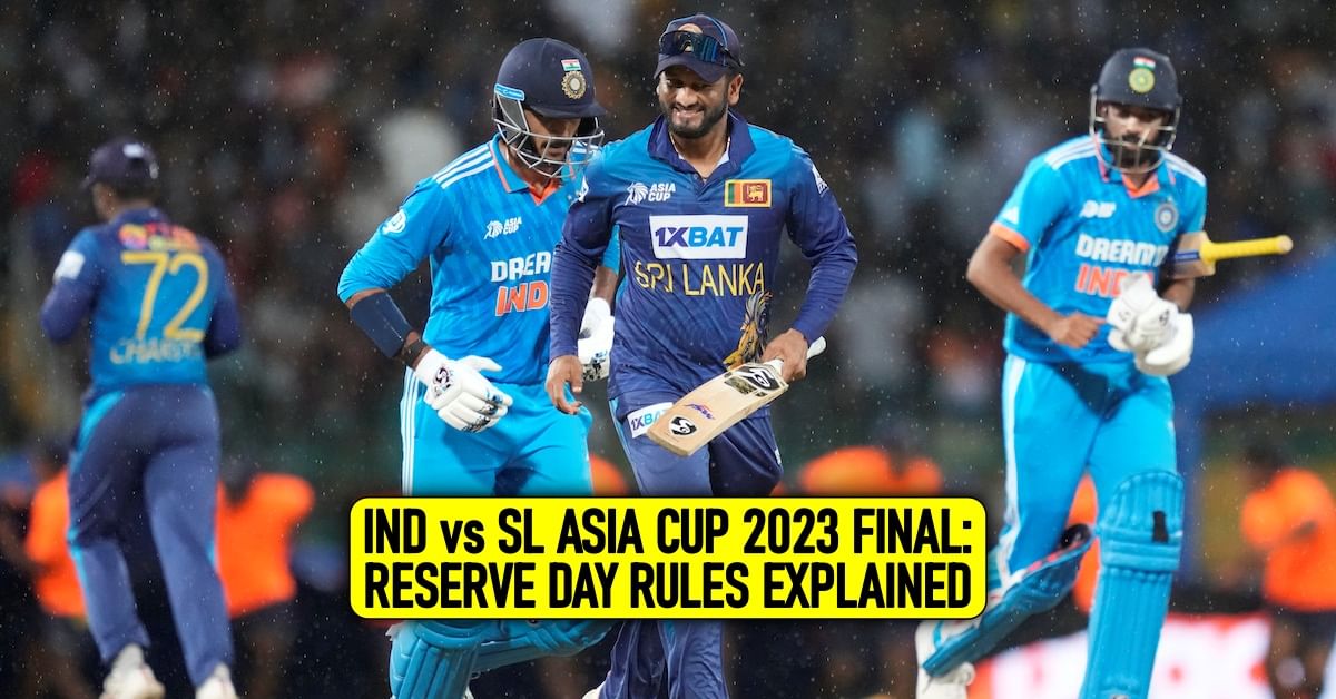 IND vs SL Asia Cup 2023 final - Reserve day rules explained
