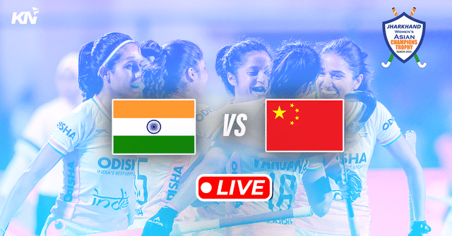 Women's Asian Champions Trophy 2023: India 2-1 China Highlights