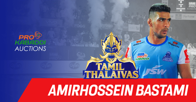 PKL 10 Auction: दूसरे दिन अमीरहुस्सैन बस्तमी समेत कई विदेशी प्लेयर्स का दिखा जलवा