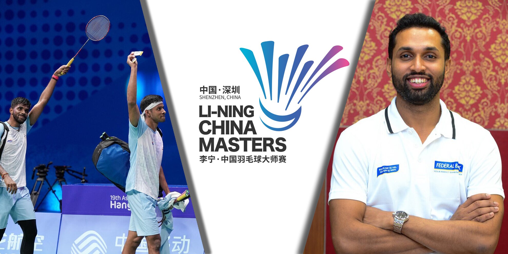 BWF China Masters 2023 Updated schedule, fixtures, results and live