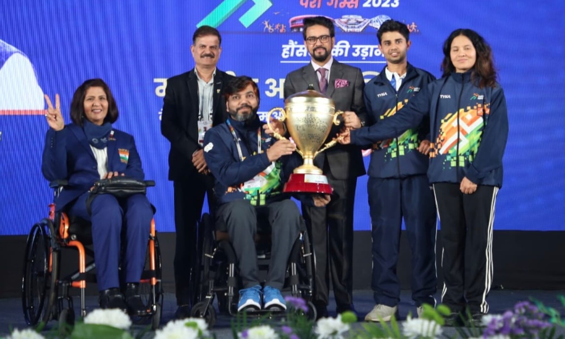 Khelo India Para Games 2023 updated final medal tally Haryana emerge