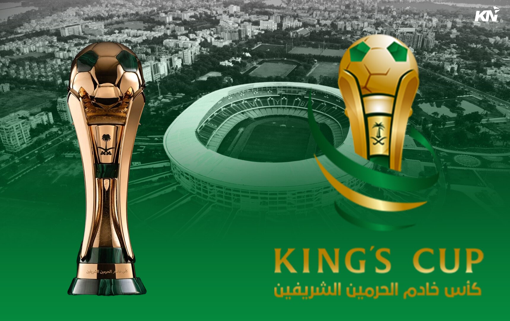 Saudi King's Cup: List of all winners from 1957 to 2024