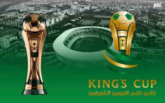 Saudi King Cup King's Cup of Champions
