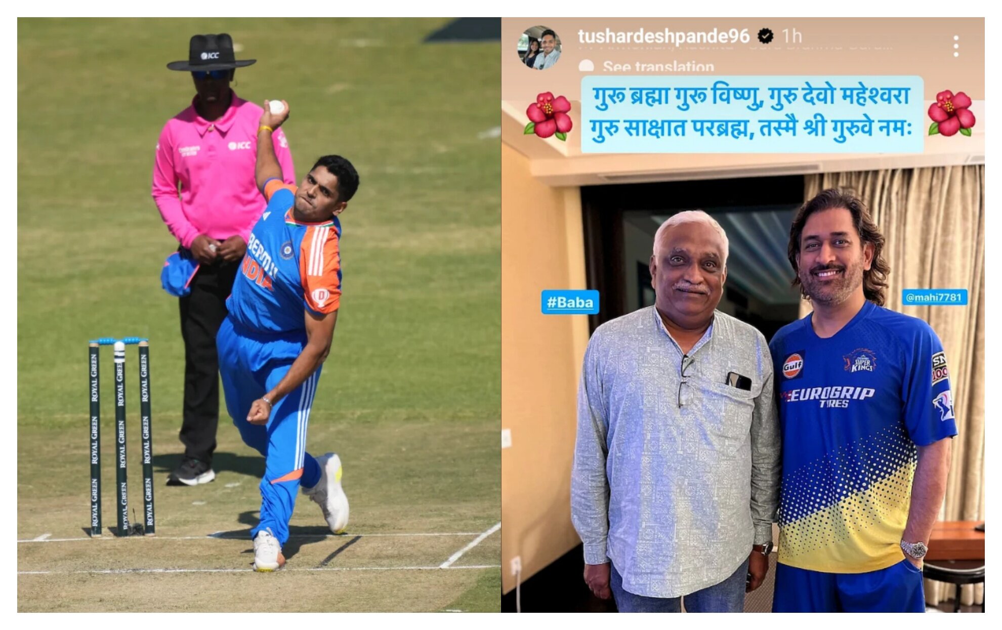 India pacer Tushar Deshpande shares special post for his father and MS ...