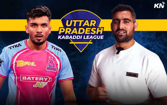 UPKL 2024 Fixtures, Schedule, Results, Timings & Match Highlights