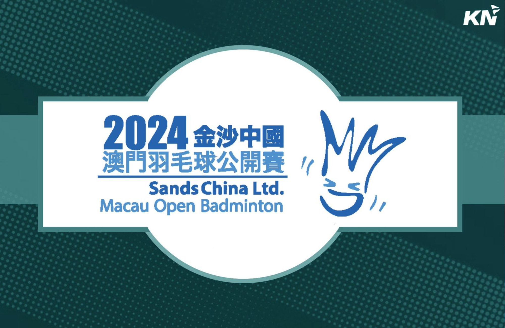 BWF Macau Open 2024 Live streaming, TV channel, where and how to watch?