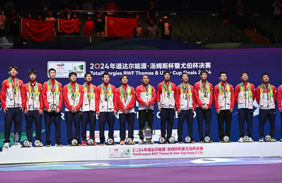 Sudirman Cup: Full list of title winners