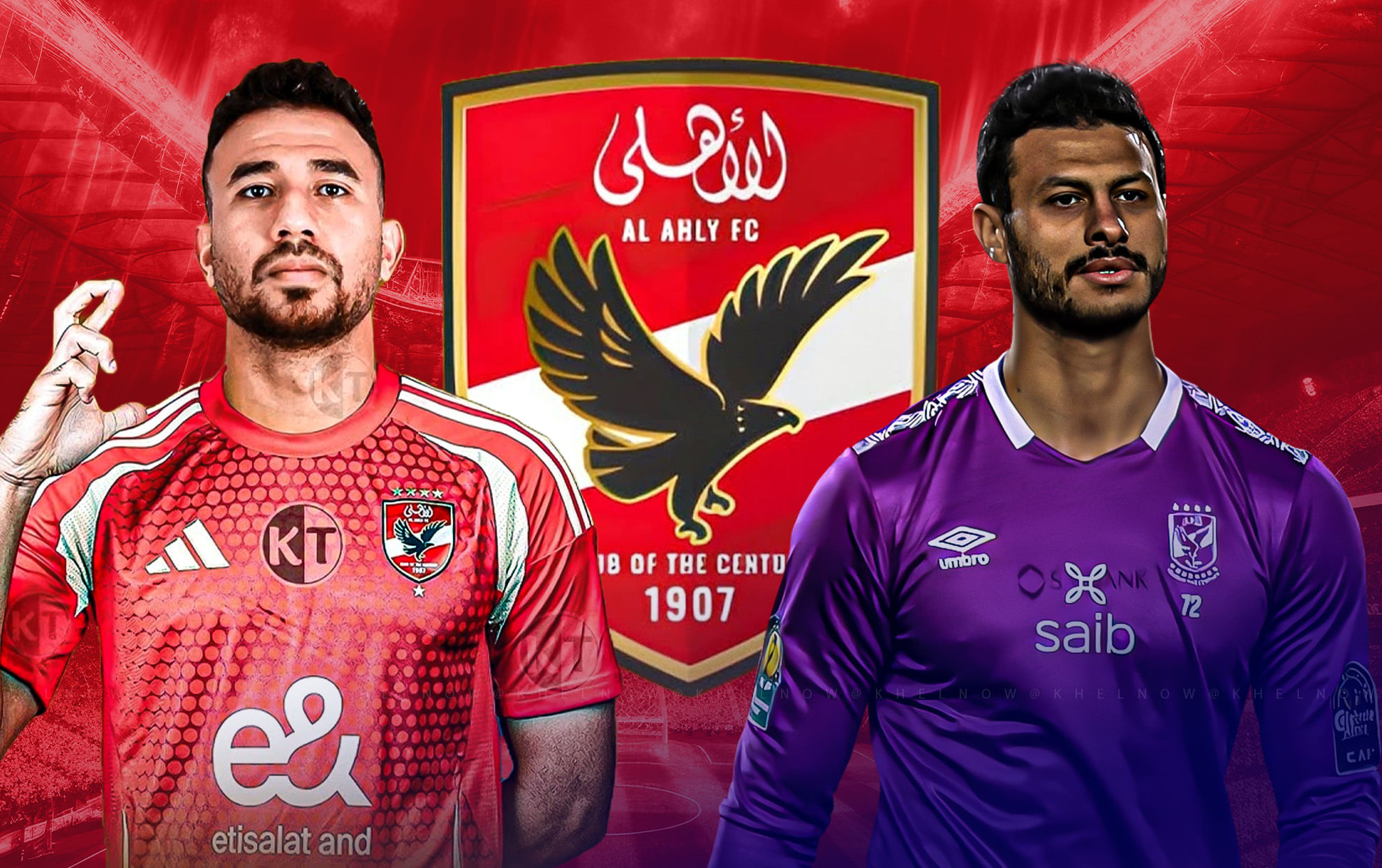Al Ahly FIFA Club World Cup 2025 squad: Mahmoud Trezeguet & Mohamed El-Shenawy included