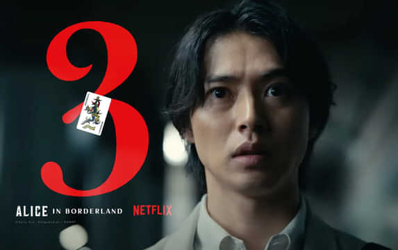 Alice in Borderland Season 3 release date confirmed by Netflix