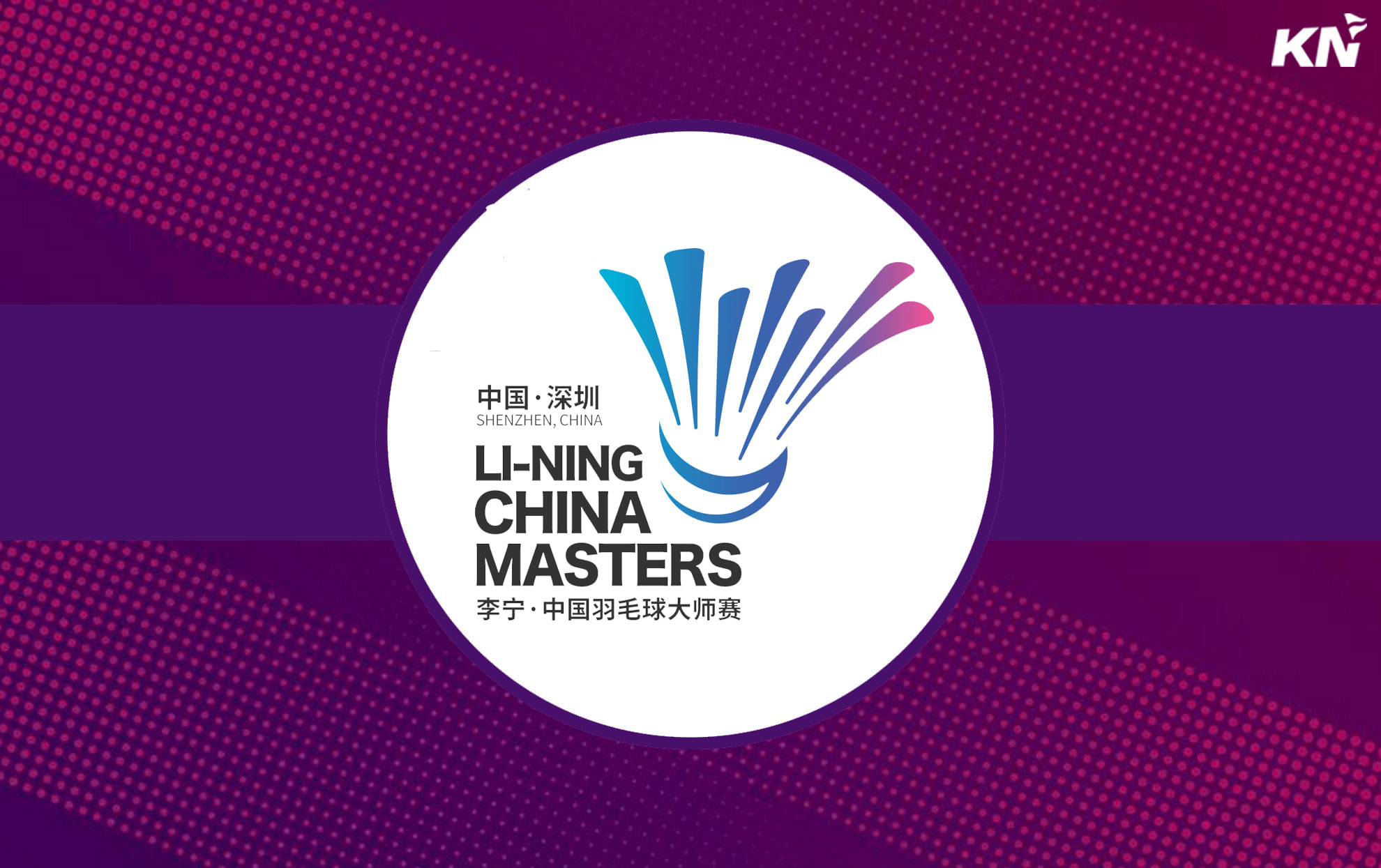 BWF China Masters 2025: All you need to know about prize money & points on offer