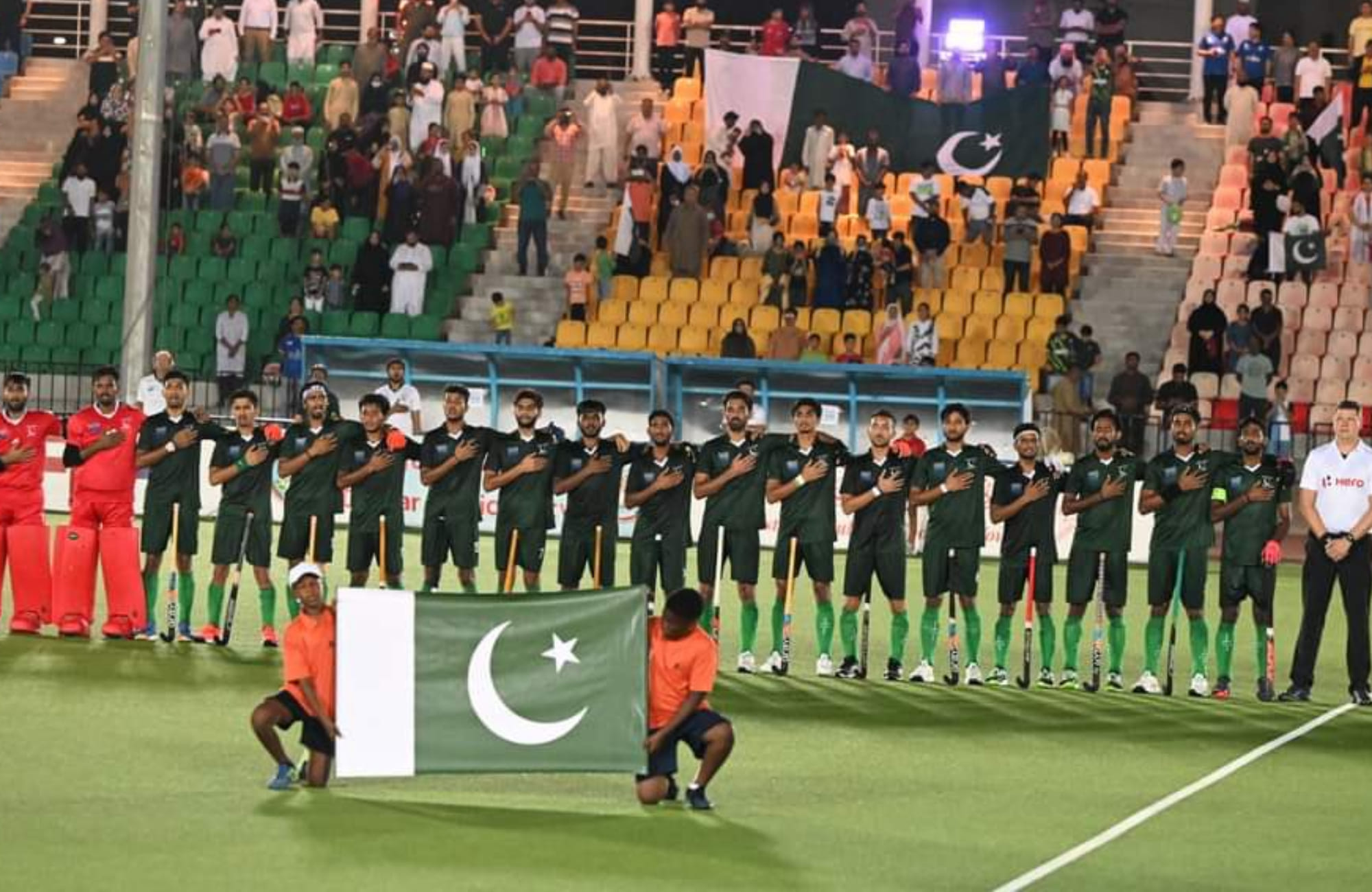 Men's Junior Hockey World Cup 2025 Pakistan Hockey Federation.