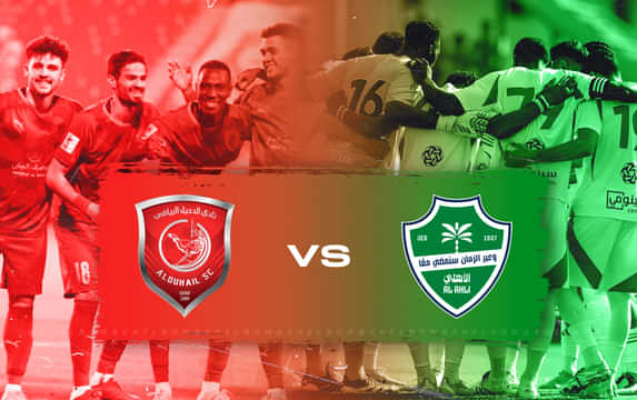 Al Duhail vs Al Ahli Preview, prediction, lineups, betting tips & odds | AFC Champions League Elite 2025-26