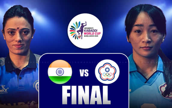 Women's Kabaddi World Cup 2025: India will face Chinese Taipei in final