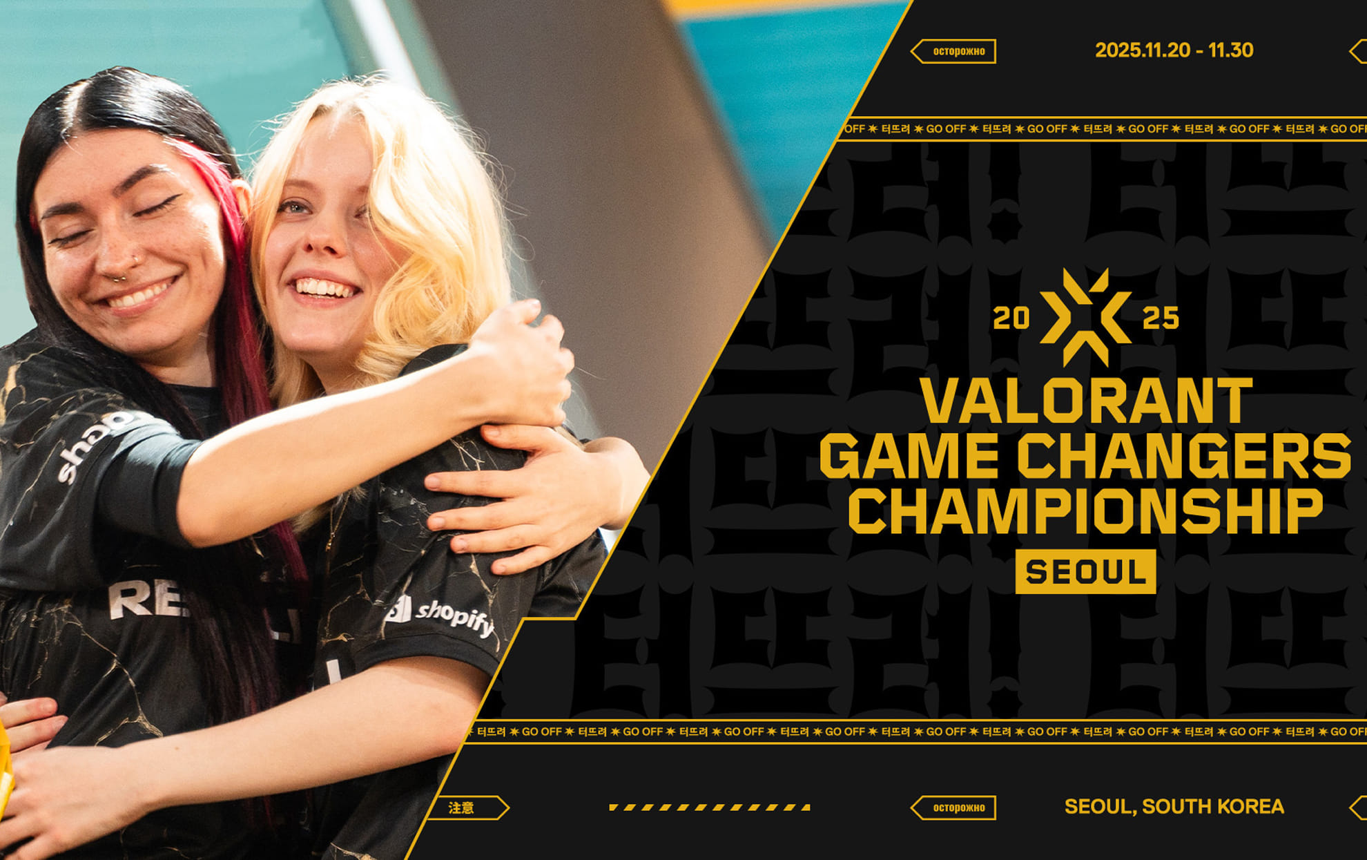 VALORANT Game Changers Championship 2025