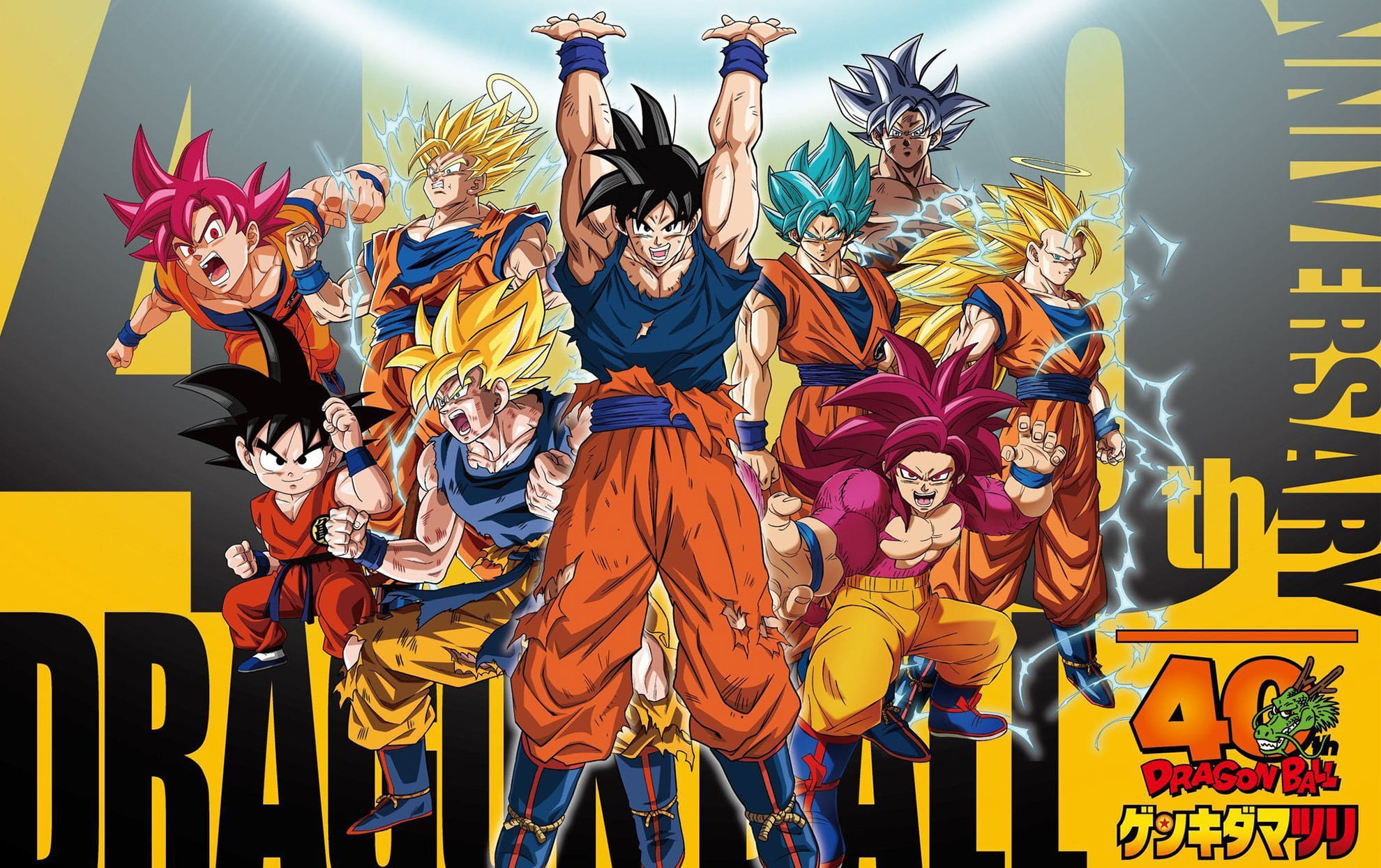 Dragon Ball game