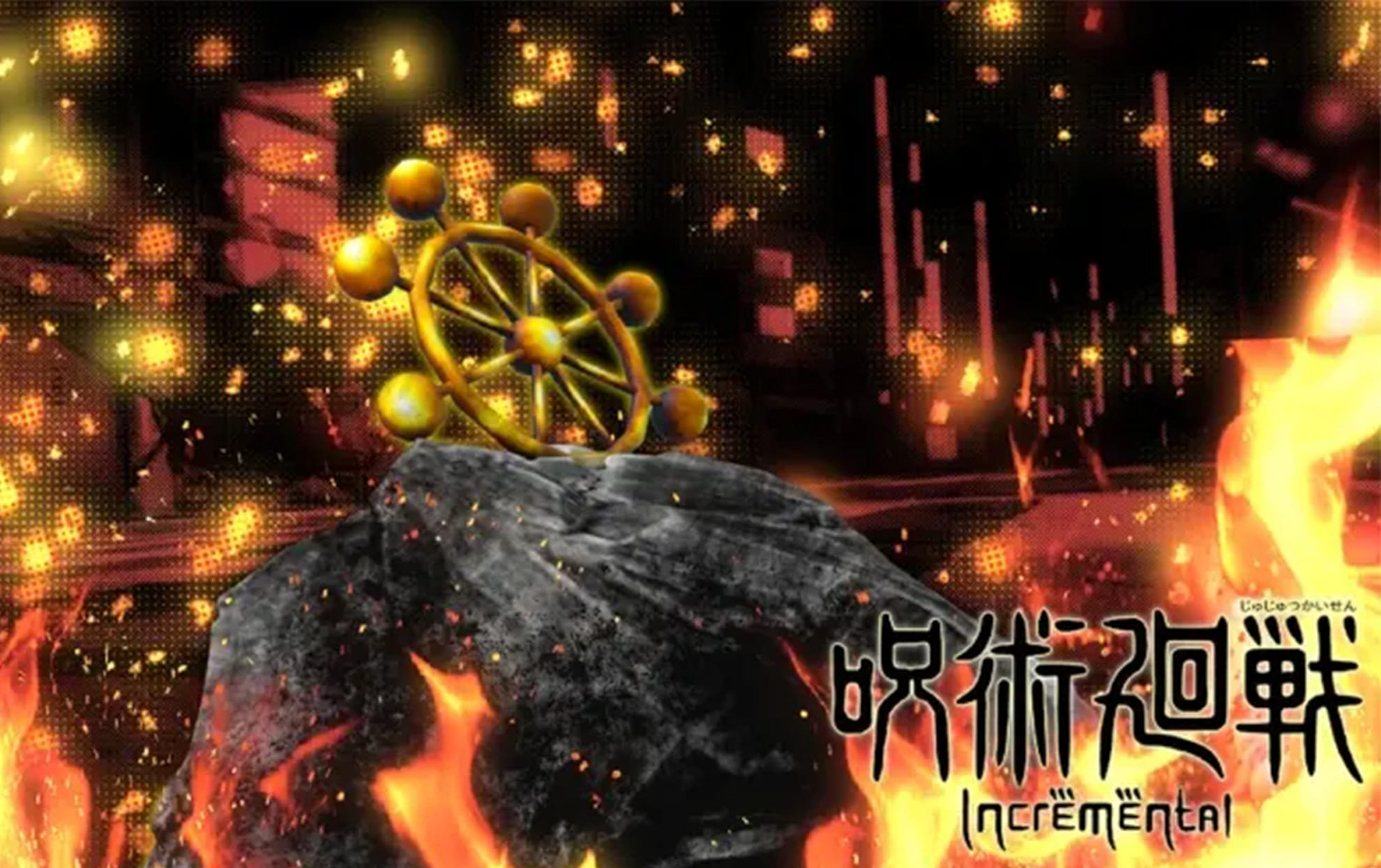 Jujutsu Kaisen Incremental codes