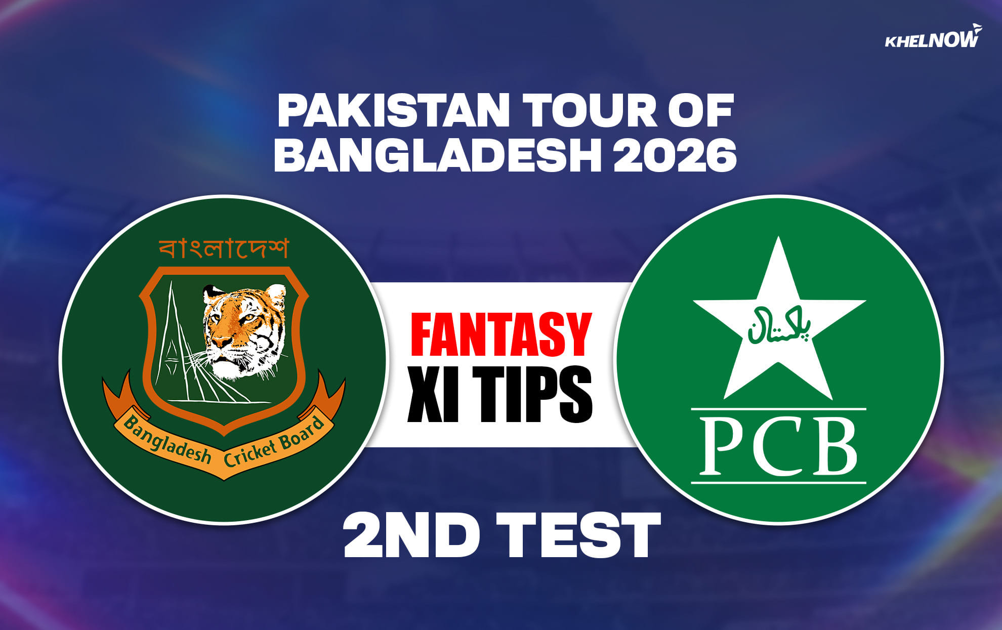 Pakistan won their last Test match against Bangladesh in December 2021
