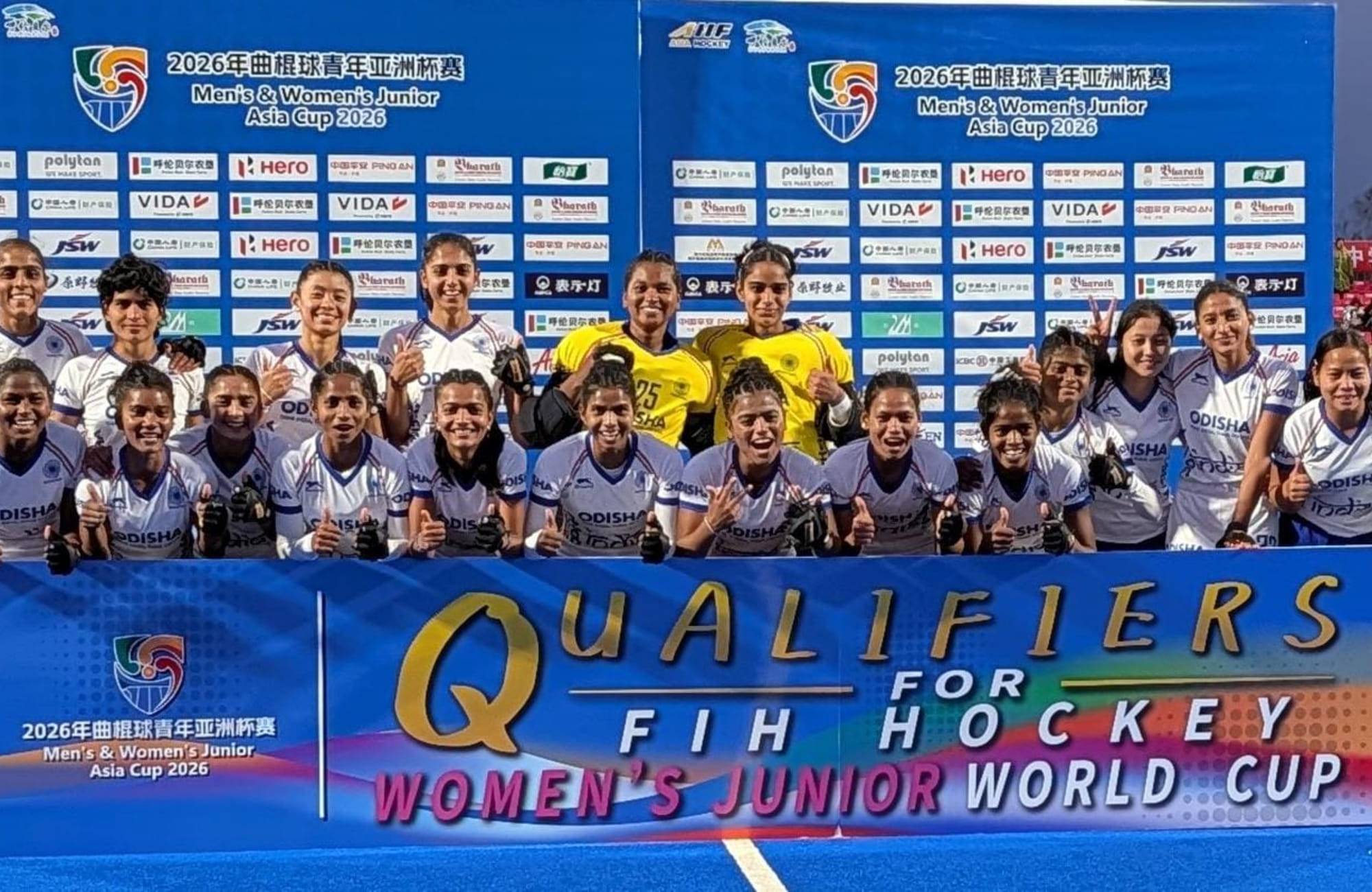 Hat-Trick done! India edge China to clinch 3rd consecutive Women's Hockey Junior Asia Cup