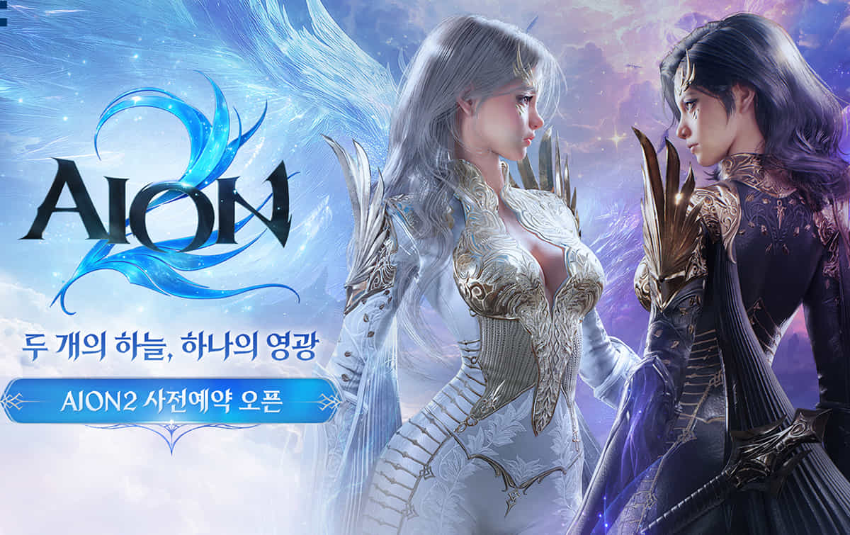 Aion 2 redeem codes